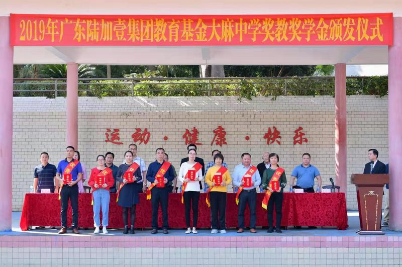 微信图片_20191106153916.jpg
