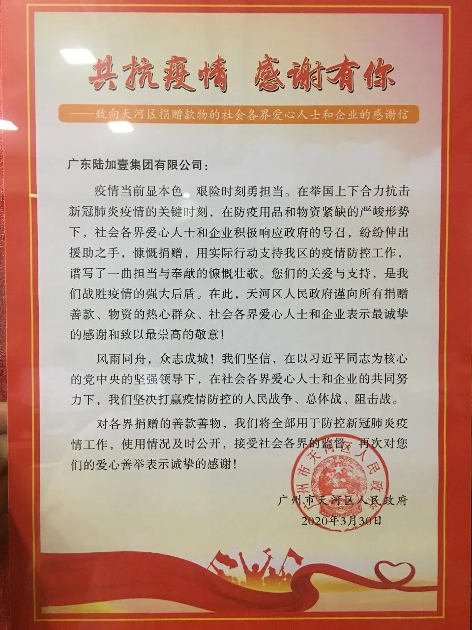 微信图片_20200618171131.jpg