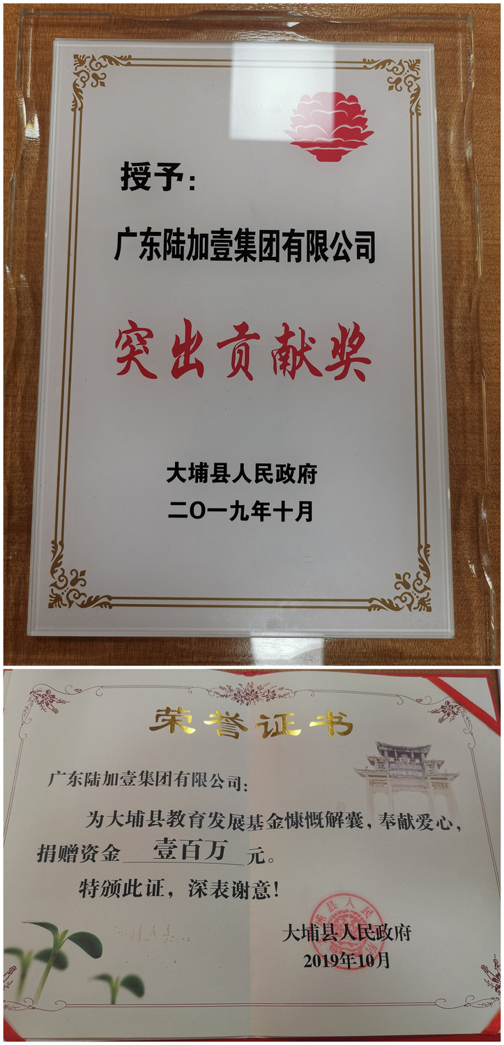 微信图片_20191106173211_副本.jpg