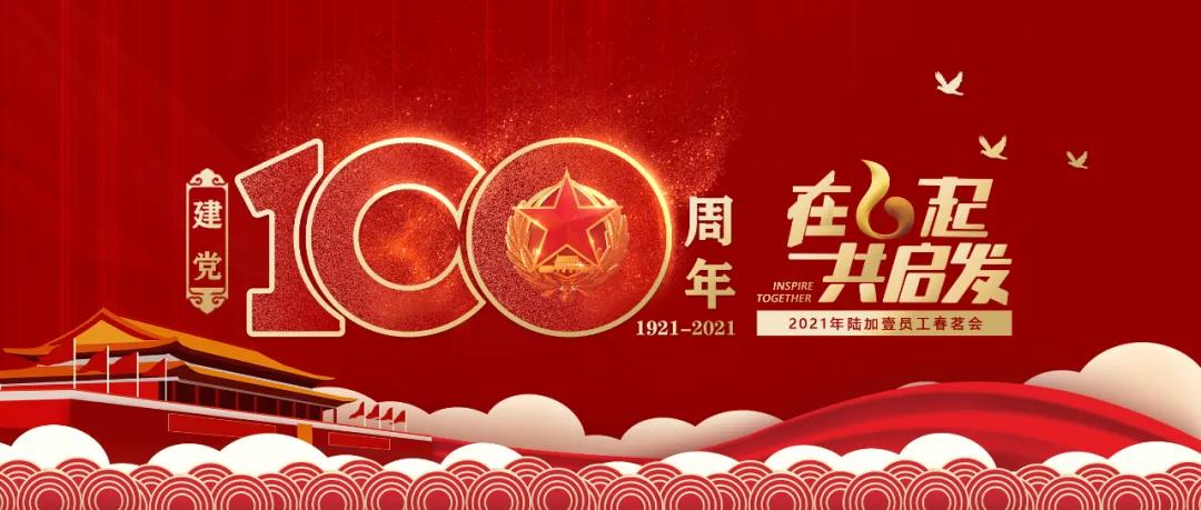 WeChat 圖片_20210304180945.jpg