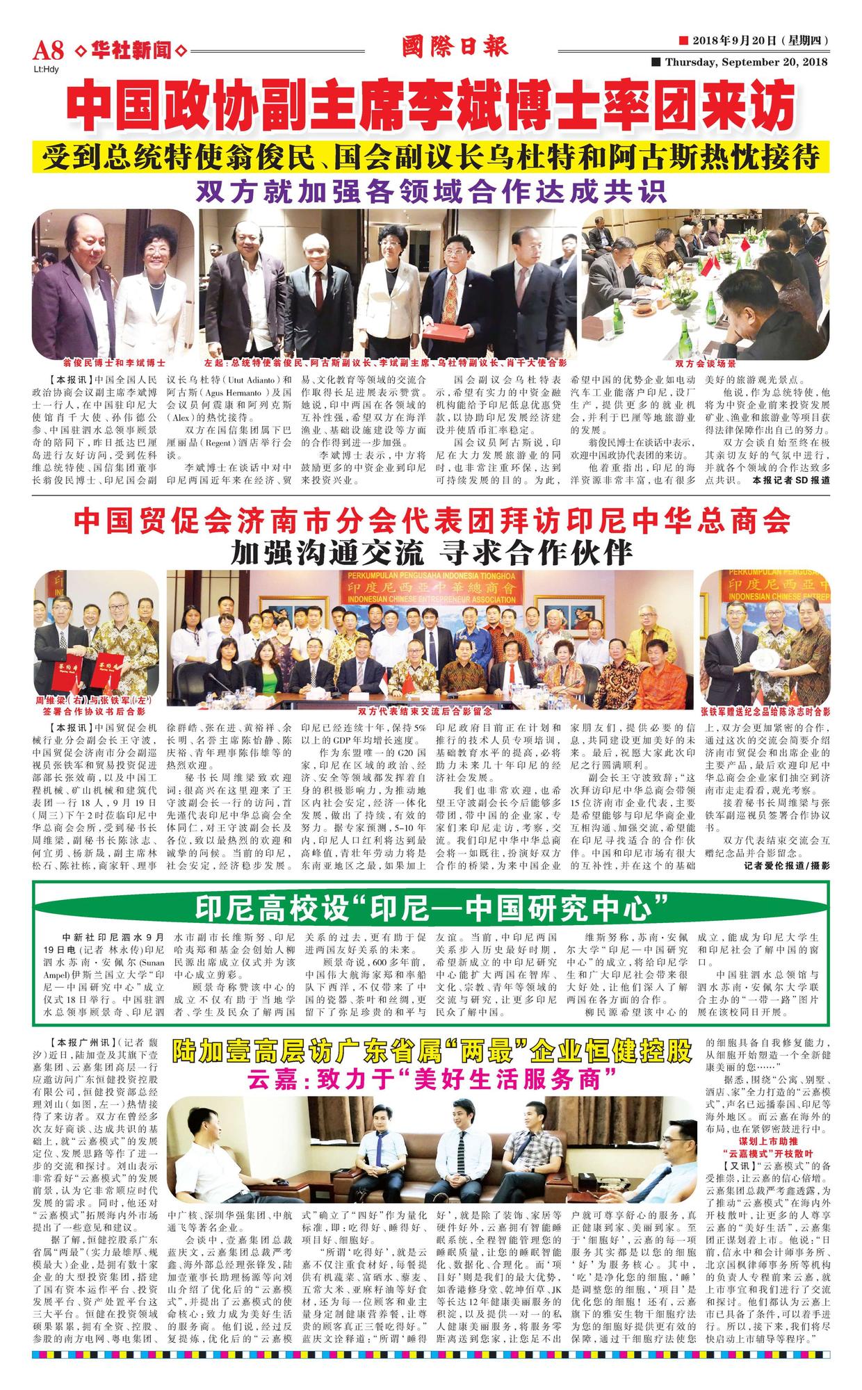 5baad6acea3b4a262aaff4cc_origin_看图王.jpg