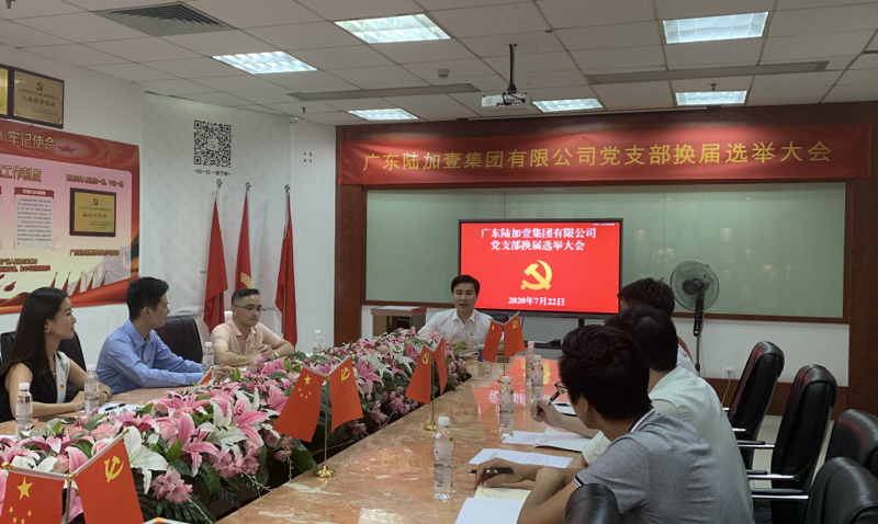 微信图片_20200725153739.png
